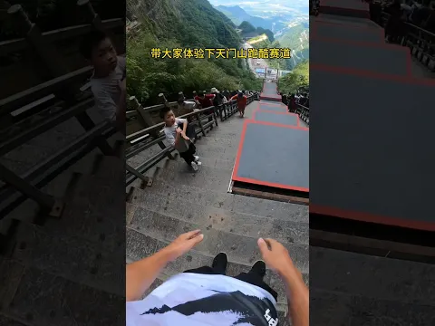 Dad Took the CRAZIEST Shortcut Down the Mountain! 😱🏔️