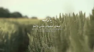 يارب لقد ضعفت و لا غيرك يقويني دعاء بصوت حمزة بوديب دعاء حمزه بوديب ادعية 
