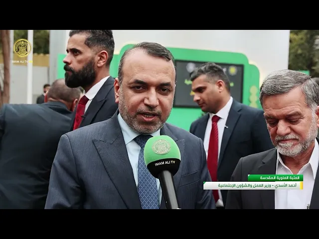 ⁣مركز المحسن لثقافة الاطفال يستقبل وزير العمل والشؤون الاجتماعية