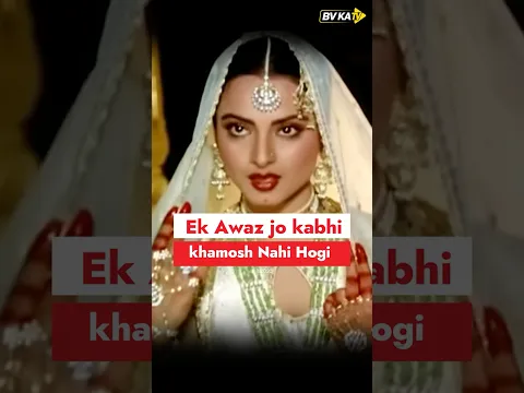 आशा भोंसले की आवाज़ कभी ख़ामोश नहीं होगी .. Asha Bhosle | भावपूर्ण श्रद्धांजलि #Shorts