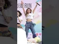 2025裙襬澎澎RUN 粉紅演唱會 babyMINT - \LUCY!!!!!!/ 粼粼FANCAM 20251019