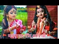 Download Lagu मईया ला नींद आवे वो ||CG NAVARATRI SONG||MAIYA LA NIND AAVE WO||CG BHAKATI SONG || CG SONG