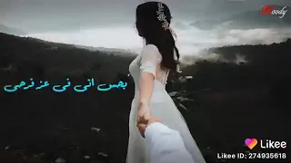 ليه لما بفرح قلبي مبيبقاش مصدق 