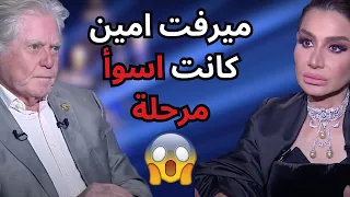 وانتي مالك انا مكملتش مع ميرفت امين ليه حسين فهمي ينفعل على بسمه وهبه 