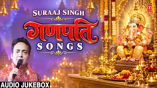 SURAAJ SINGH Ganpti Songs | 🙏Ganesh Bhajan 🙏 | Ganesh Utsav 2026 Special Songs