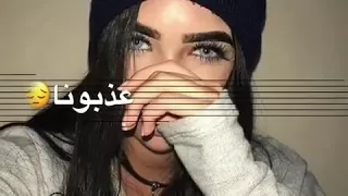 روحي خلها وحيدة دندنها