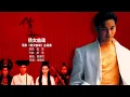 張國榮  Leslie Cheung - 倩女幽魂（電影《倩女幽魂》主題曲）【字幕歌詞】Cantonese Jyutping Lyrics I 1987年《Summer Romance'87》專輯