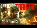 Download Lagu Madharaasi Tamil Trailer | Sivakarthikeyan | A.R.Murugadoss | Anirudh | Sri Lakshmi Movies