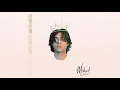 Mishaal - Mister Mister (Audio)