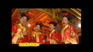 Download [M-Girls 四个女生 / 四千金] 万年红 + 新年好 -- 春风催花开 (Official MV) MP3