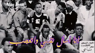 معتز صباحي قسوة الايام حالة واتساب 