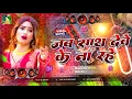 Download Lagu #Dj​ Song | New Bhojpuri Dj Song  Dj Song Bhojpuri | 2025 Dj Remix New Dj #Gana​ RDX Nonstop EDM Mix