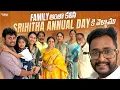 Lagu Family అంతా కలిసి Srihitha Annual Day ki వెళ్ళాము | Celebrations | FamilyVlogs | Challa’s 