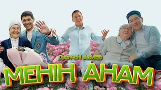 Менің анам Даурен Абиев 2025 жаңа бейнебаян 