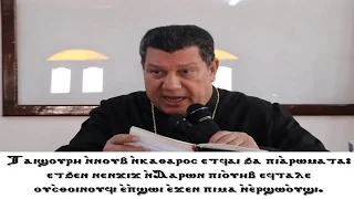 لحن طاى شورى السنوى تعليمى للمعلم ابراهيم عياد بمعهد ديديموس بقوص 