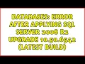Databases Error after applying SQL Server 2008 R2 Upgrade 10 50 6542 Latest Build