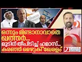 Download Lagu ഒന്നും മിണ്ടാനാവാതെ ഖത്തർ... മൂടിന് തീപിടിച്ച് ഹമാസ് I  Israel on Qatar