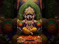 Download Lagu Jauchi Mo Bayasa Gadi - Odia Jagannath Bhajan ତୋ ଭାବ ଯାଉଚି ବଢ଼ି | Kumar Bapi | Sidharth Music