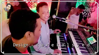 محمد فوزي حفلة المنصورية فيديو NEW 2022 حصريا علي Tarab Music فرح الامير حسن ابو جعفر الجزء2 