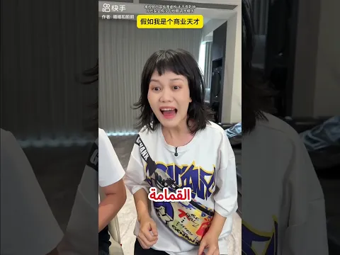 😳💰 سارة أصبحت مليونيرة فجأة… والسبب لا يُصدق! 🗑️🔥#shorts #shortvideo #shortsvideos #قصص
