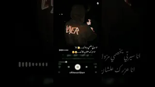 أنا سيرتي ياخصمي مزولاك  عصام صاصا  حالات واتس دندنها