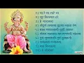 Download Lagu Ganpati nonstop songs❤️ 10 top remix songs#trading #youtubeshorts #marathi