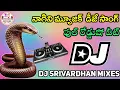 Lagu Nagini Music Dj Song||2021 Nagini Dj Song|Full Roadshow Beat|Dj Srivardhan song||YoutubeTrendingsong