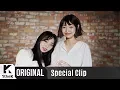 Download Lagu Special Clip(스페셜클립): Sweden Laundry(스웨덴세탁소) _ Scene(장면)