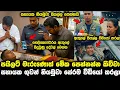 Lagu helicopter crash sri lanka | nirmal siyambalapitiya | pata kurullo 407 | hiripoda wessa 313 aaley 21