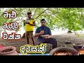 Download Lagu වැව් පිටියේ මාළු මල්ලි දුන් රජ බොජුන් 😊🐟 / @travelwithsidney / Vlog 33