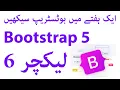 Difference between compressed and uncompressed CSS and js files in bootstrap Minify CSS and js