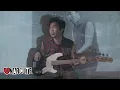 Download Lagu Anarcute - Nikmat Patah Hati (Bass Playthrough)