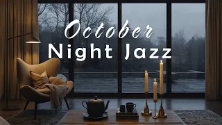 October Night Jazz 🕯️ Soft Relaxing Music for Reading, Tea & a Quiet Night Away from Everything ☕