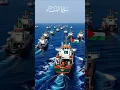 Download Lagu Surah Nisa 75 – Global Samood Flotilla #alafnan #quran #alaqsa