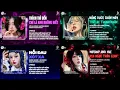 Download Lagu TỔNG HỢP MASHUP REMIX GÂY BÃO TIKTOK - Thích Thì Đến x Chỉ Là Anh Không Biết x Nắng Dưới Chân Mây