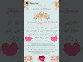 Download Lagu sholawat sayyidah fatimah