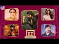 Download Lagu ET Exclusive | Tollywood 2 Bollywood Latest News | 10-08-2025 -TV9 Download Lagu ET Exclusive | Tollywood 2 Bollywood Latest News | 10-08-2025 -TV9