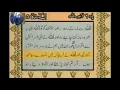 Download Lagu Surah Al Ma'idah With Urdu / Hindi Translation  - Sheikh Abdur Rahman Al-Sudais and Saud Al-Shuraim