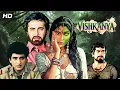 Lagu Vishkanya (1991) Pooja Bedi Full Movie | Rare Blockbuster Classic Drama