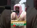 Download Lagu Sheikh saud shuraim • surah al-ahzab