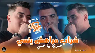                                           عمري بيا حسي                                           دندنها