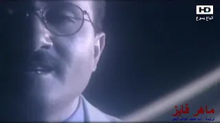 انت هدف اهداف العمر ماهر فايز دندنها