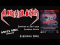 Alkoholizer - Sardinian Beer (live Pub Angus Rock, 10-04-2016)