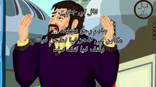 هذا هو بنادم  هذا هو بنادم
