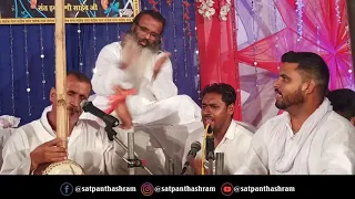 sat sahib bol bayia paar uttar ja thari nayiaa sunam satsang 6 7 2019 sat panth ashram