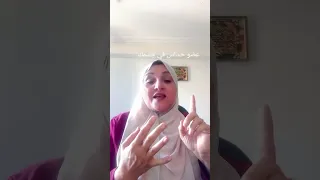 كانك بتوصفي اماكن حساسه في جسمك دندنها