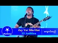 Download Lagu Zay Yar Min Htet (Kyaukse) : Myanmar STAR Season 3 Audition