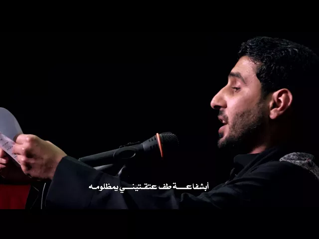 ⁣فاطمه الليالي الفاطميه ملا محسن المرياني