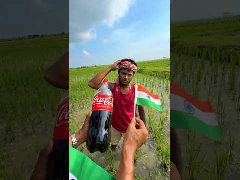Indian পতাকা আর cocacola 😱| Farman Bangali #shorts