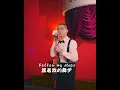 Download Lagu Ra da da da da